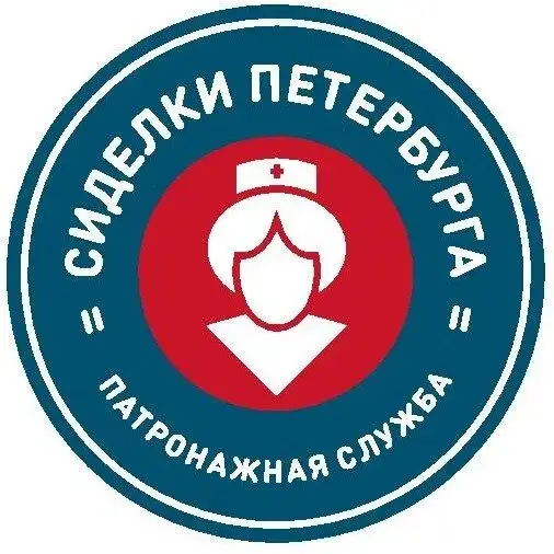 Сиделки Петербурга