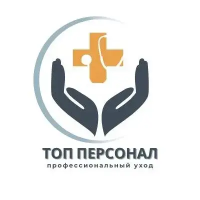Агентство по подбору сиделок Топ персонал