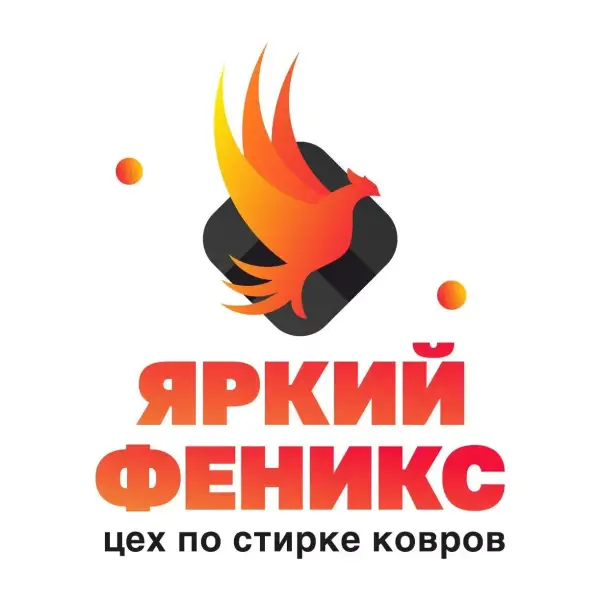 Яркий Феникс