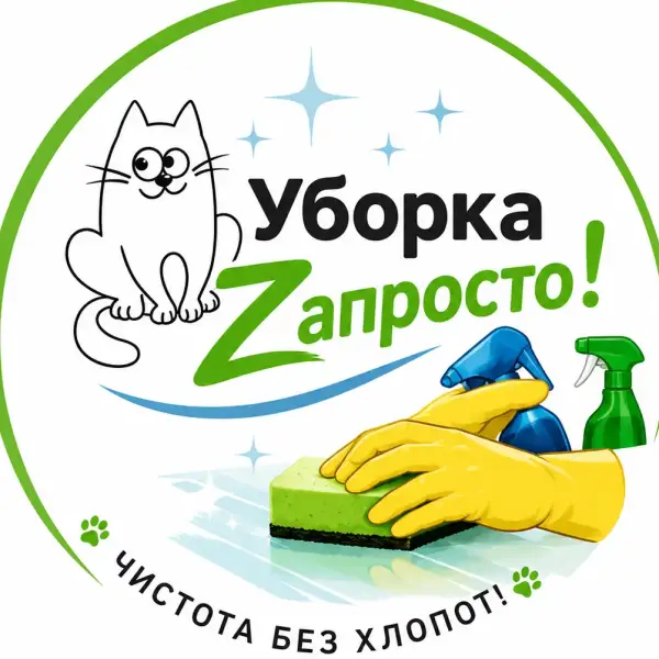 Санитарино