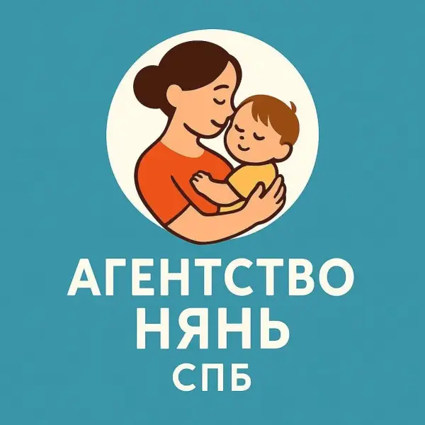 Агентство Нянь СПБ