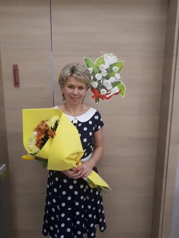 Елена Александровна Г.