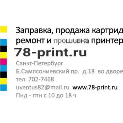 78print.ru