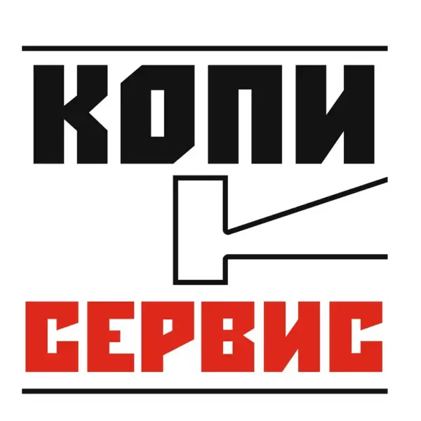 Копи Сервис