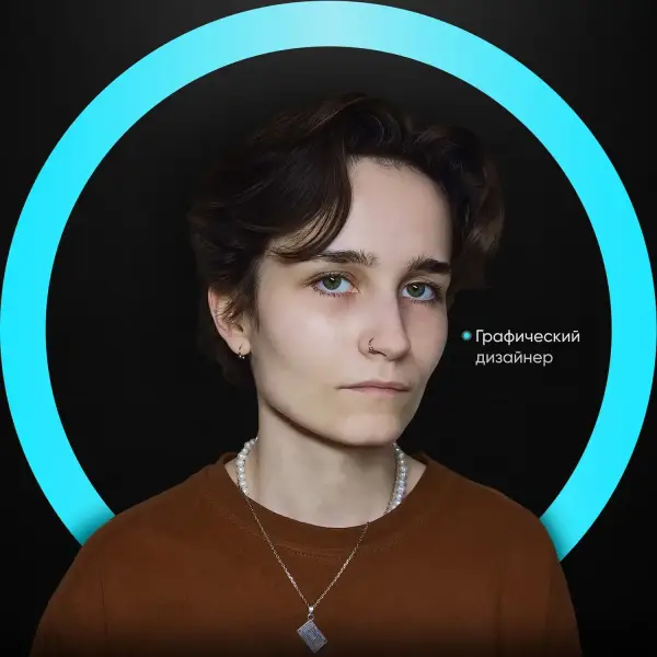 Юлия Г.