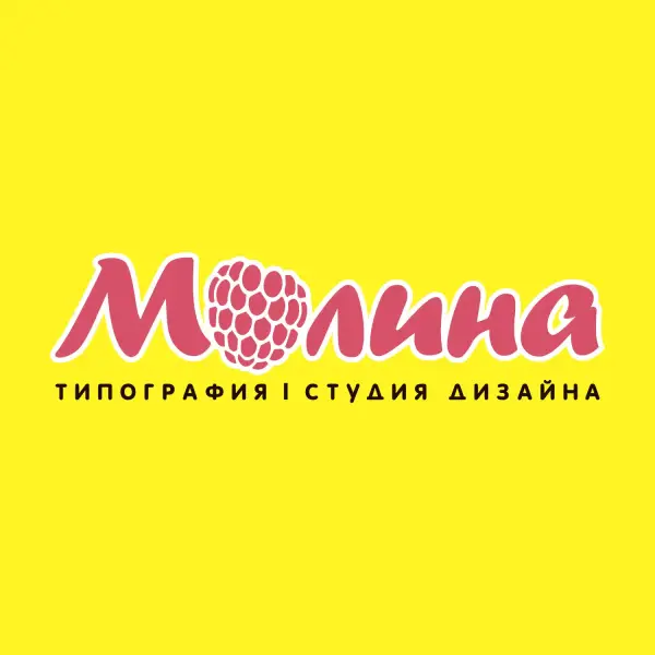Малина