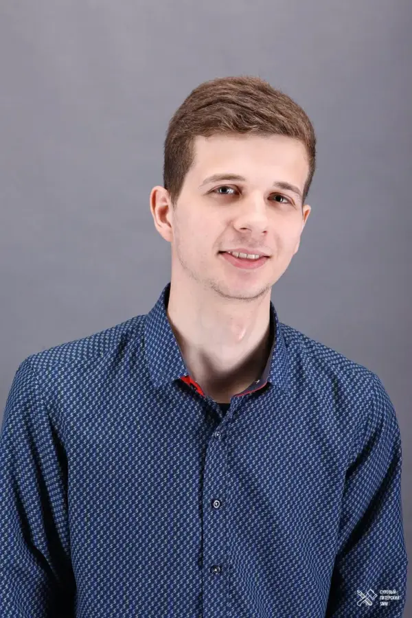 Иван Нашко