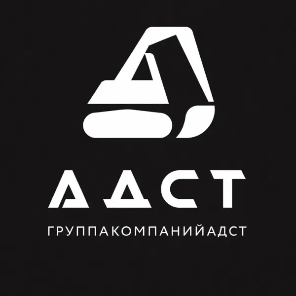 ГК Адст