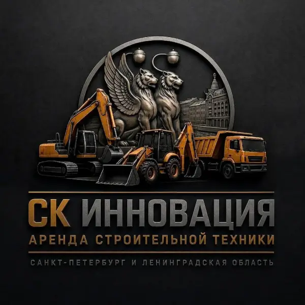 ООО СК ИННОВАЦИЯ