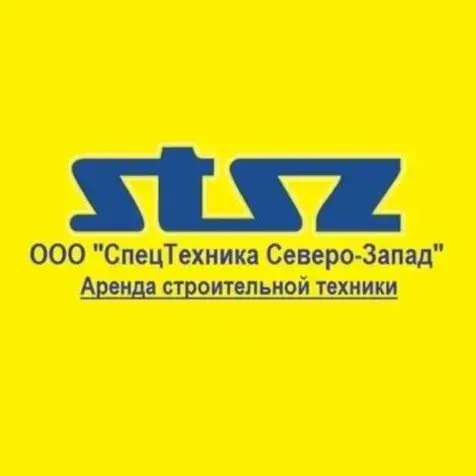 СпецТехника Севро-Запад