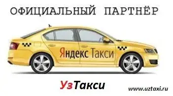 ИП Нарзикулов Равшан Ахматович