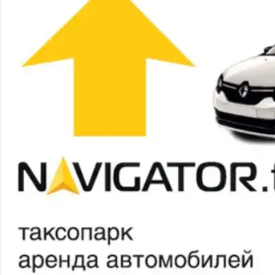 NAVIGATOR.TAXI
