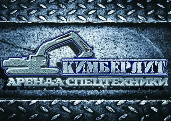 ООО Кимберлит