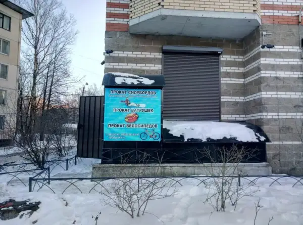 Bikework и Bordvprokat