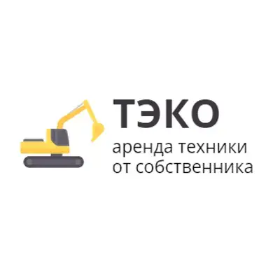 ТЭКО