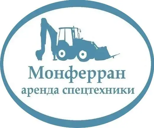 Монферран