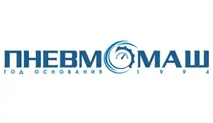 Пневмомаш