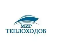Мир теплоходов