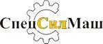 ООО "СПЕЦ СИЛ МАШ"