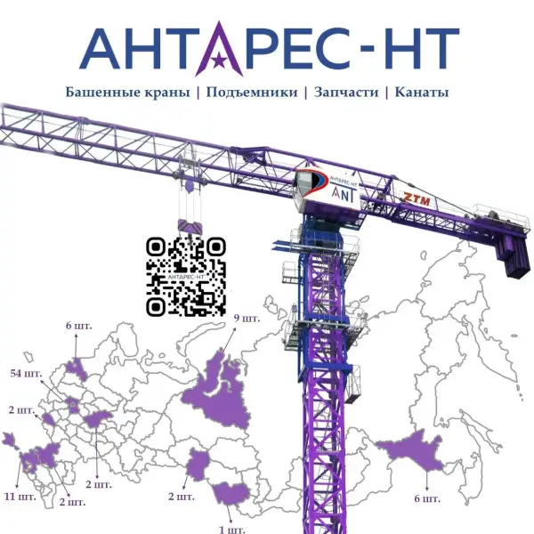 ООО "АНТАРЕС-НТ"