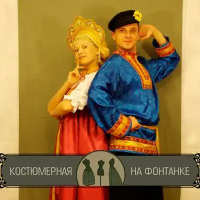 Костюмерная на Фонтанке