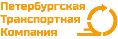 Транспортная компания №1