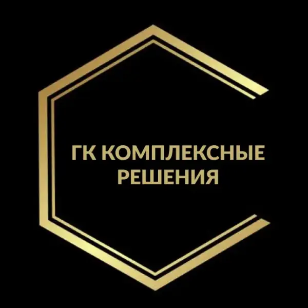 ГК "Комплексные решения"