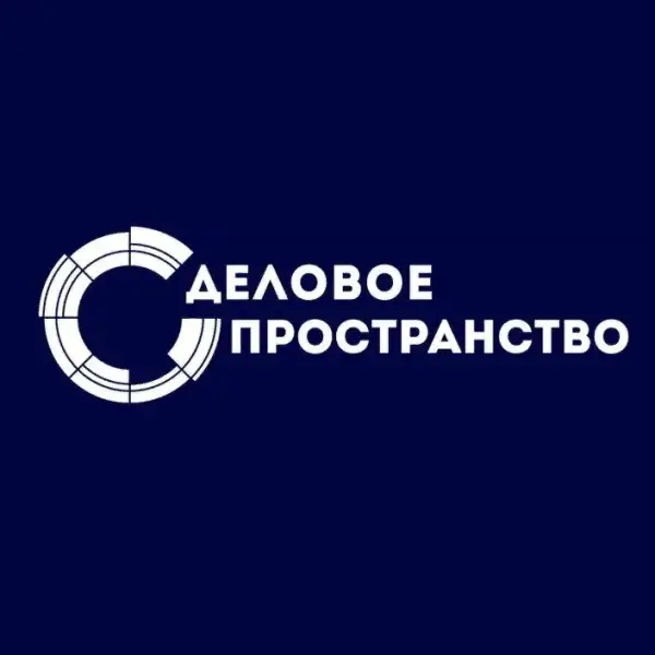 Деловое пространство