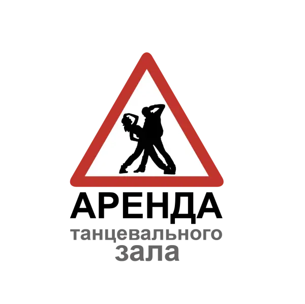 Студия Танцев NON-STOP
