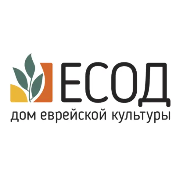 Еврейский Санкт-Петербургский общинный дом