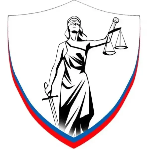 Право