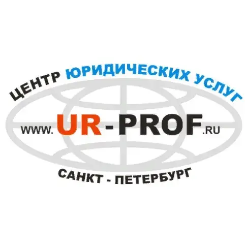 Центр юридических услуг