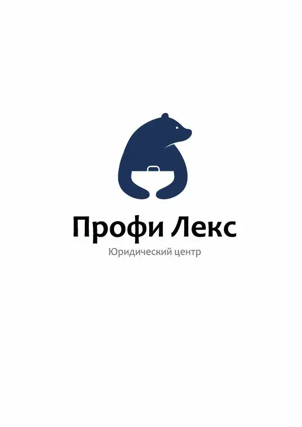 ПРОФИ-Лекс