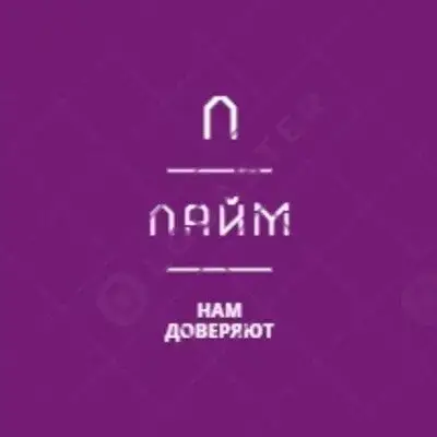 ООО ЛАЙМ