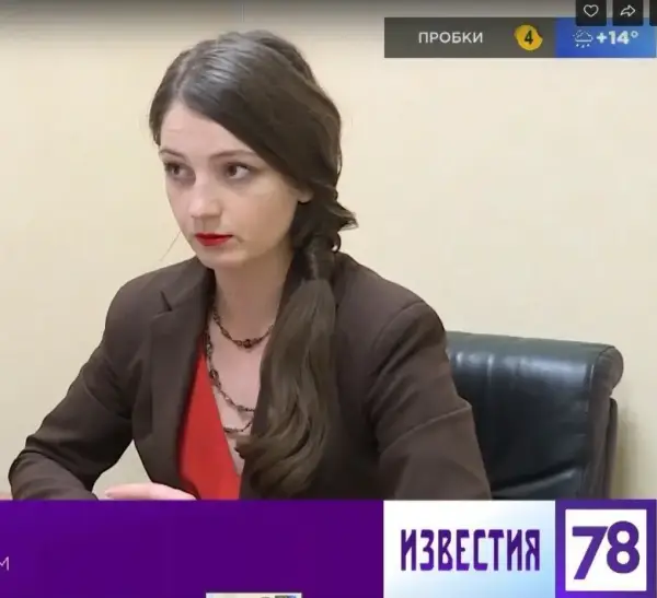 Ольга Халина