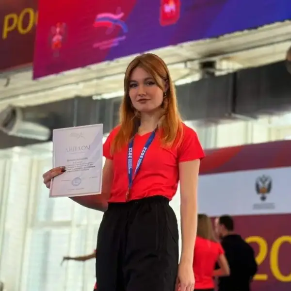 Александра Викторовна Яковлева