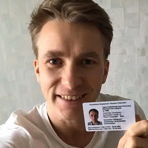 Александр Анатольевич Ситников