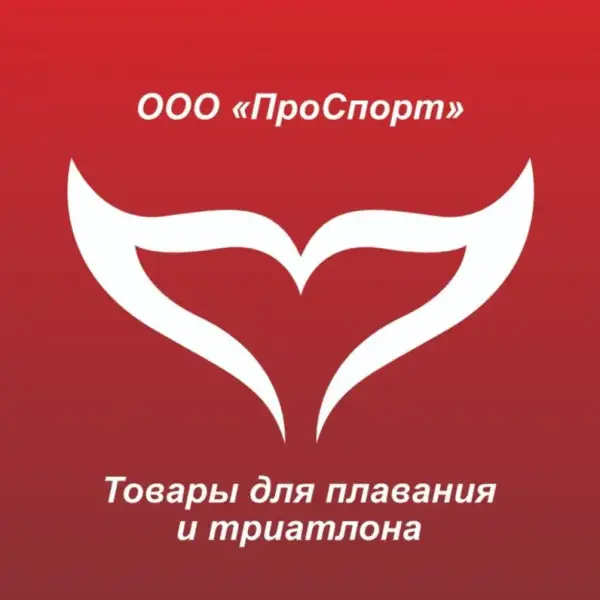 ПроСпорт