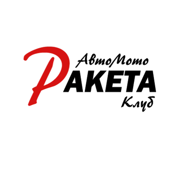 Ракета