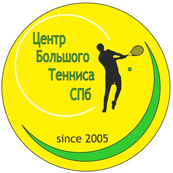 Центр Большого Тенниса СПб