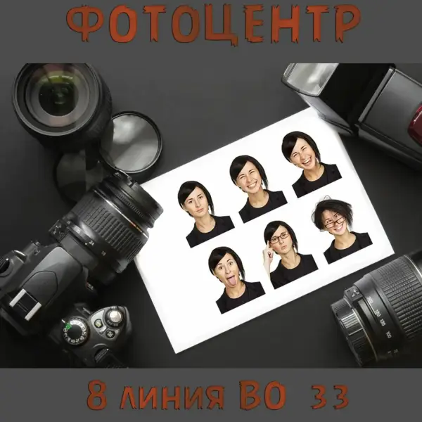 ФотоЛед