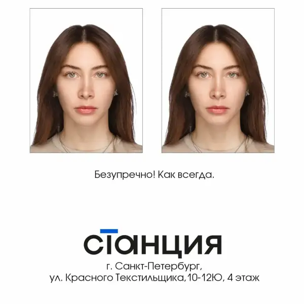 Фото на Документы