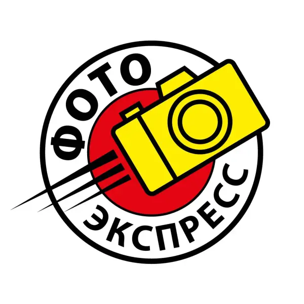 Фото Экспресс