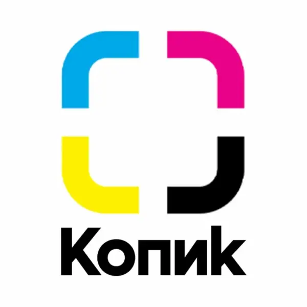 Копик