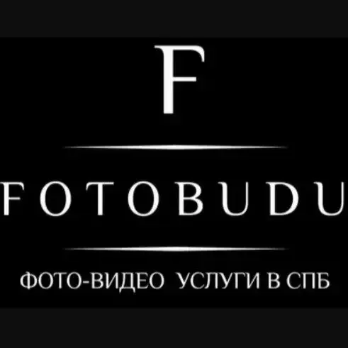 Фотобуду