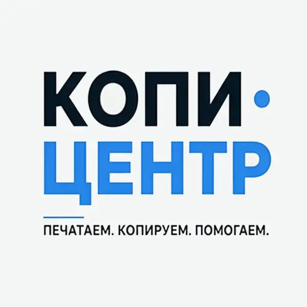 Фото на документы копицентр
