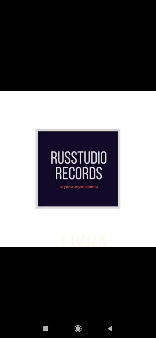 RusStudio Records