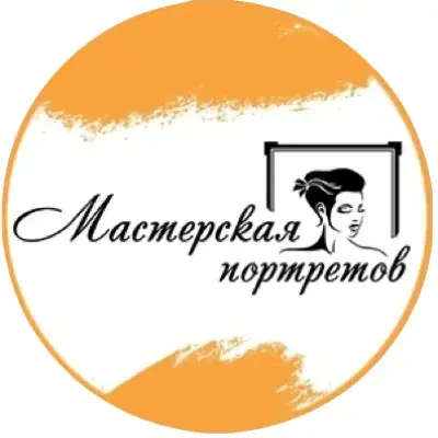 Мастерская Портретов
