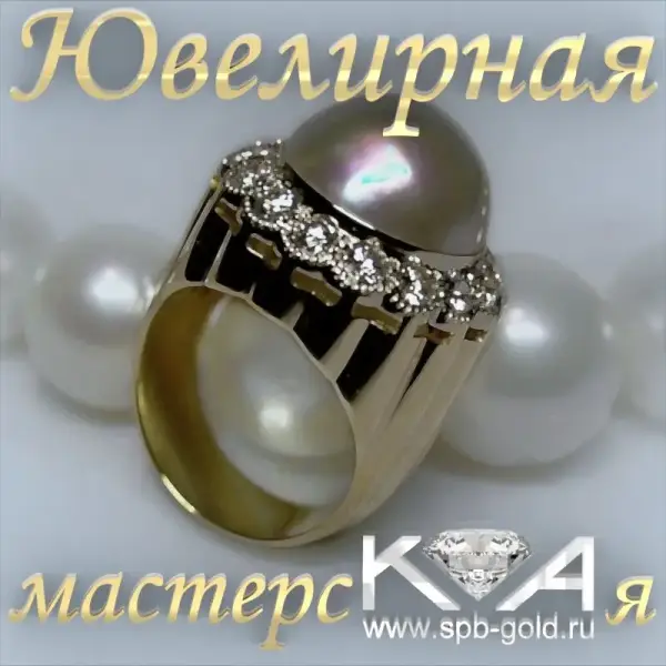 Ювелирная мастерская SPb-Gold