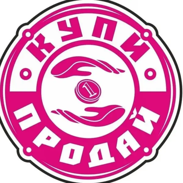 Скупка